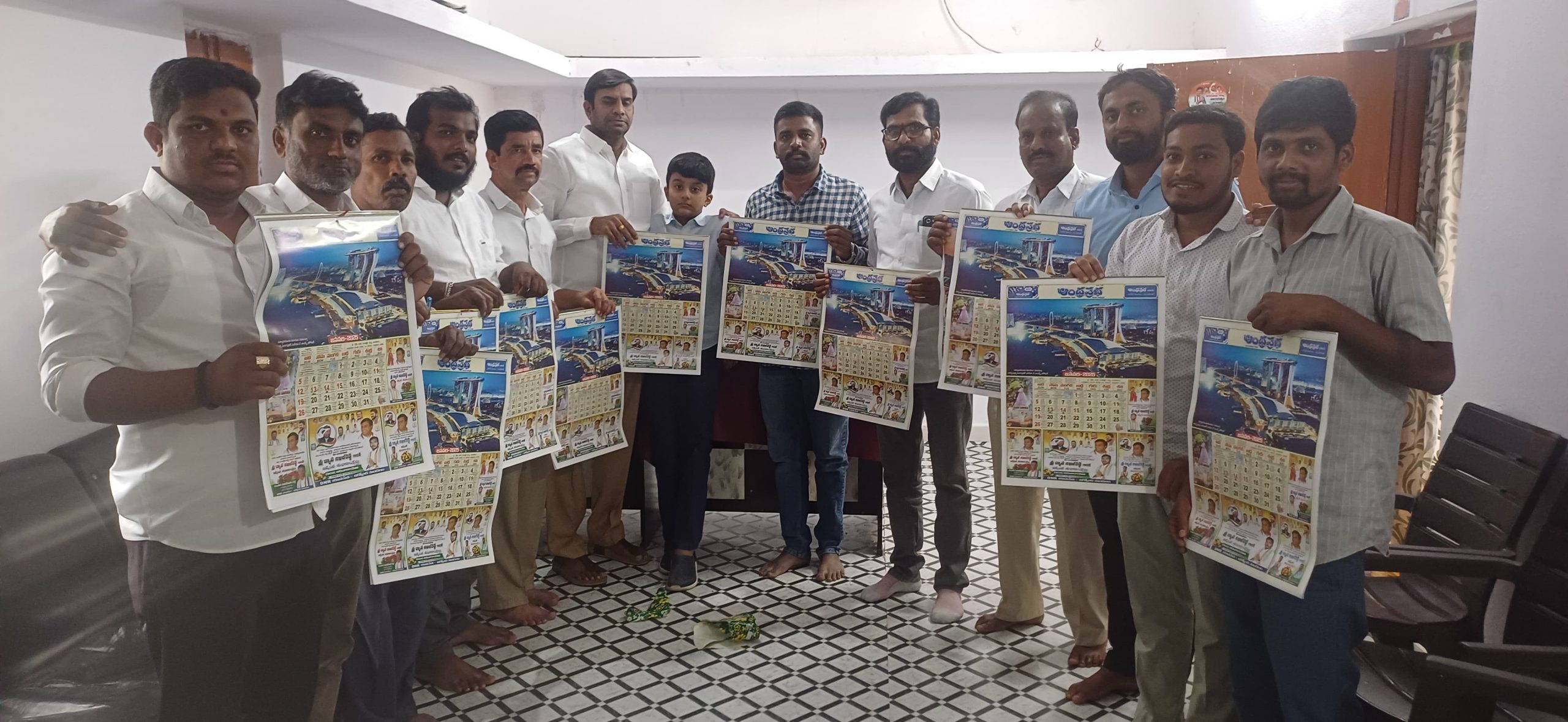 ఆంధ్రప్రభ క్యాలెండర్ ను ఆవిష్కరించిన ద్యాప నిఖిల్ రెడ్డి గారు